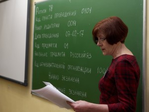 Учитель русского языка